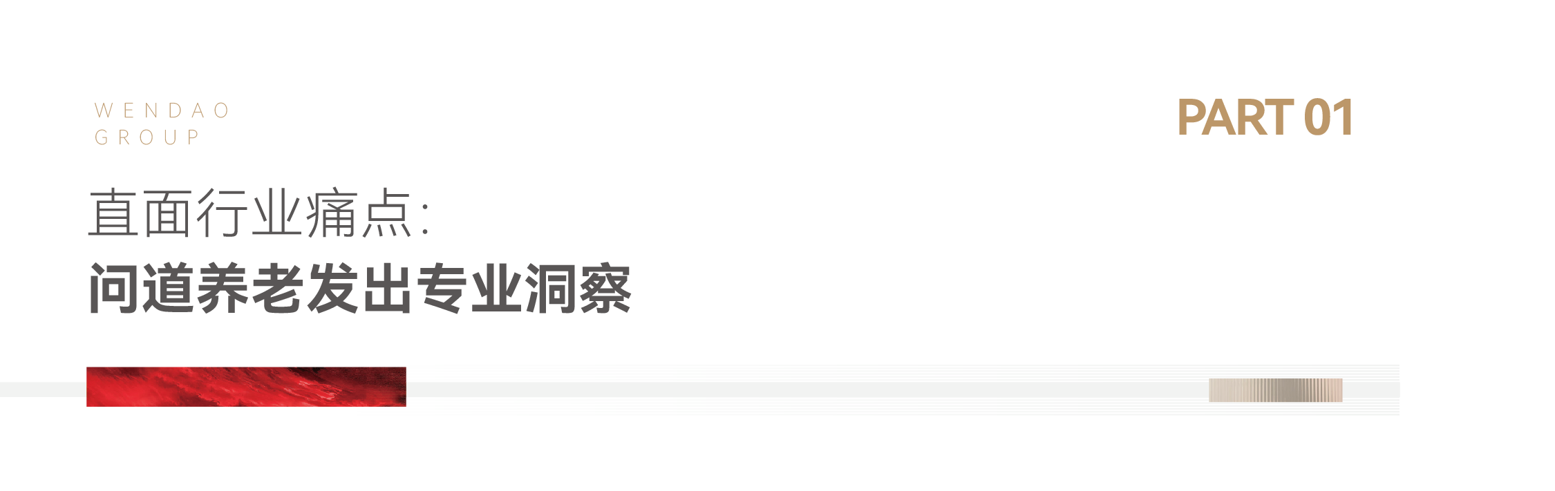 标题_画板 1 副本 4.png