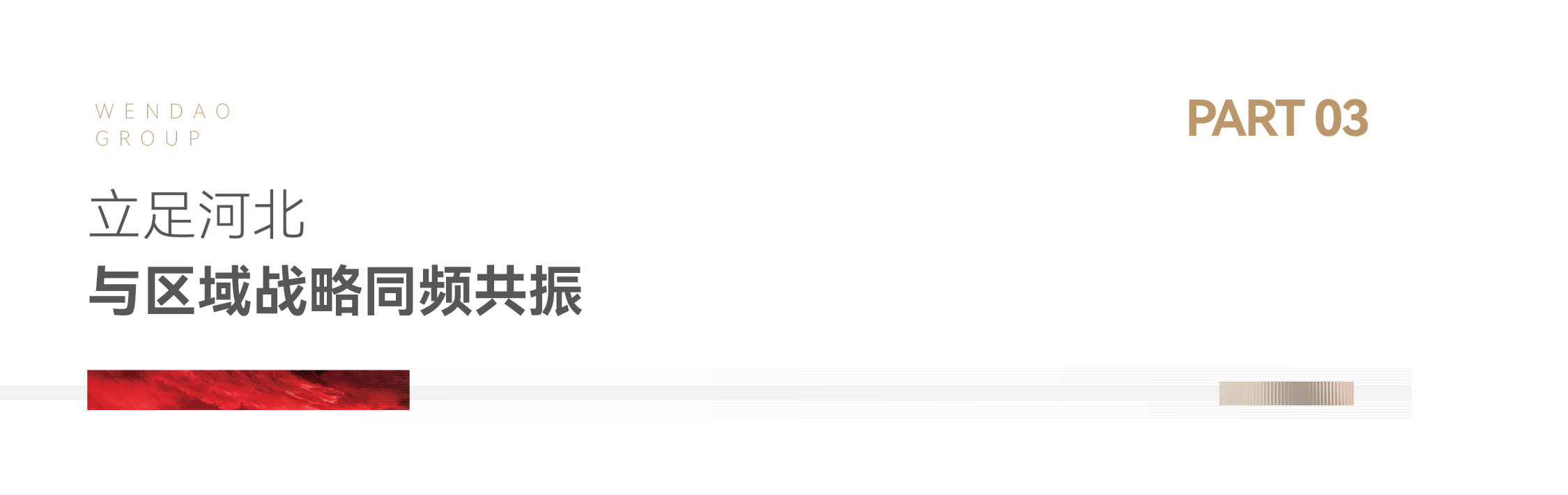 标题_画板 1 副本 9.png